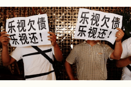 杞县要账公司更多成功案例详情